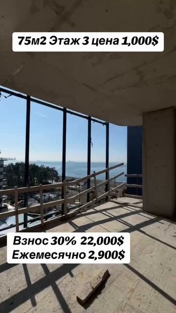 Продаётся квартира 75 м2 в пригороде батуми, 3 этаж, 1000$:м2