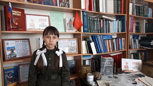 Стихотворение "Чулочки"