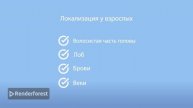 Себорейный дерматит