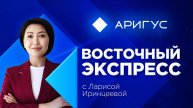 Улан-Удэ готовится ко Дню Победы | «Восточный экспресс» | новости Бурятии