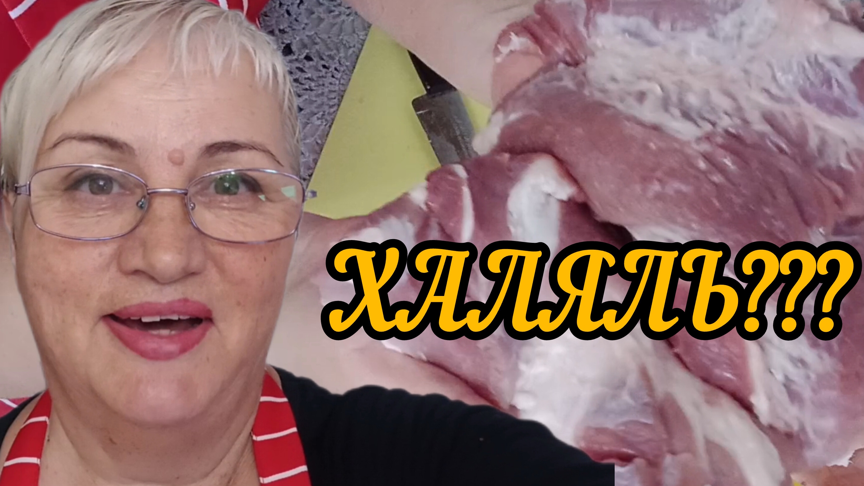 Купила свинину| Варю ЩИ со квашенной капустой|