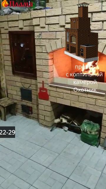 Своими руками собрал барбекю с коптильной камерой Евгений из Златоуста