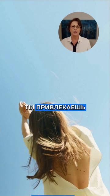 Будь осторожен с тем что говоришь! Ты создаёшь свою реальность!