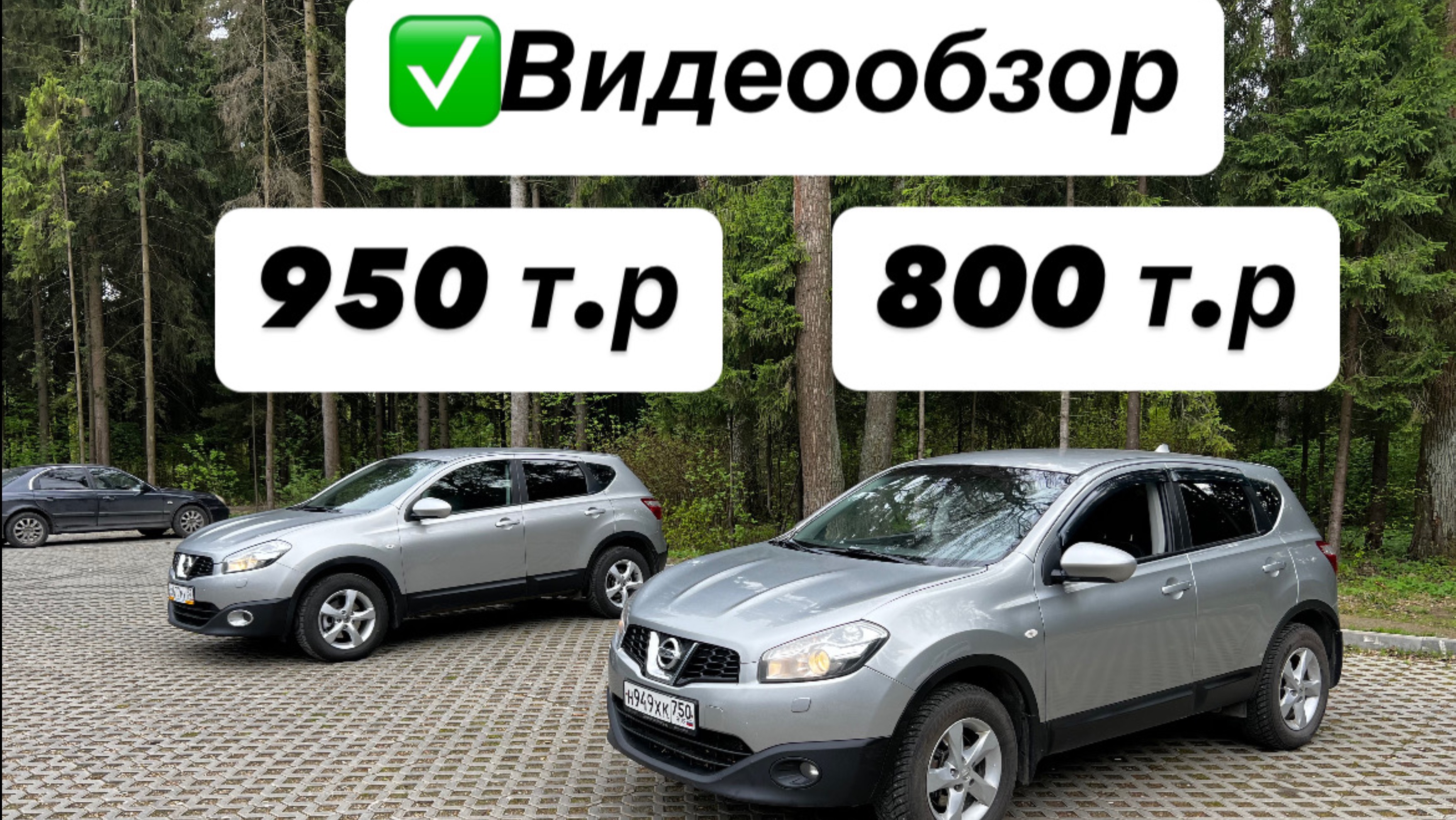 J10 рест в продаже