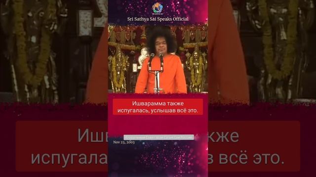 Первые моменты матери Ишвараммы с её ребенком. Сатья Саи Баба.
