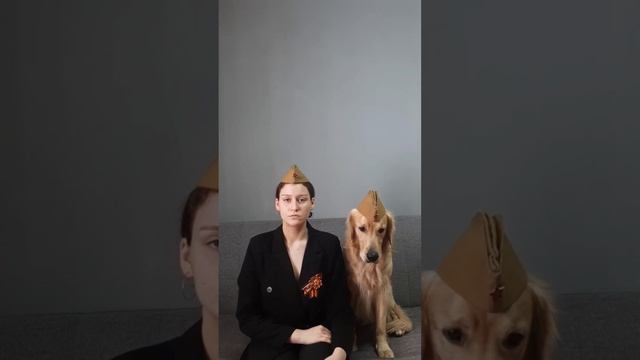 Поздравление с Днем Победы от курсантов Юный Кинолог ТКСС