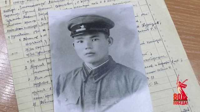 Майтаков Анатолий Феофанович