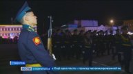 В Ставрополе прошла вторая репетиция парада Победы