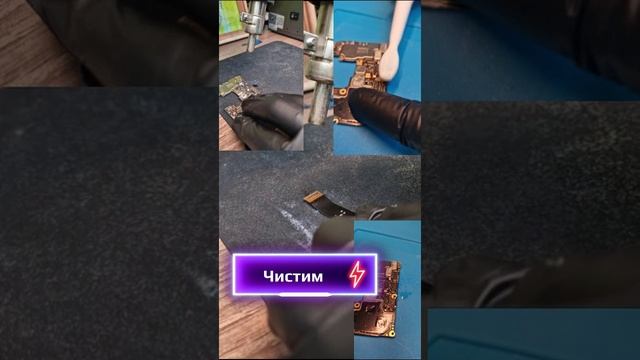 Redmi note 9 pro . Сервисный центр Advice