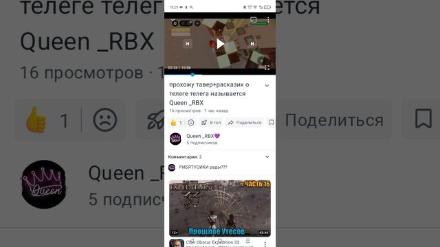ЛЮди всё понятно объяснила подписывайтесь!🩷💜🧸