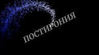 Интро на заказ для видео №31
