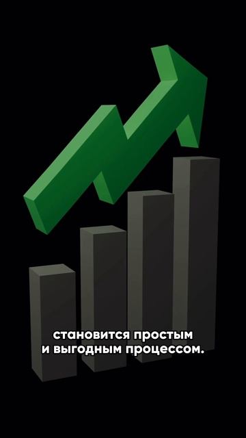 Как сделать партнерство выгодным и простым? #shorts  #бизнес #партнерскиймаркетинг