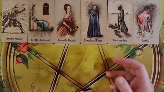 🤫💔🤫Его и Ваши страхи.💜🤔🤫Мой курс обучения ТАРО☀️
http://tatyanataro.com/tarokurs