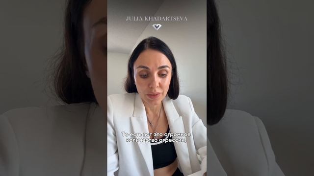 Как справляться с агрессией?