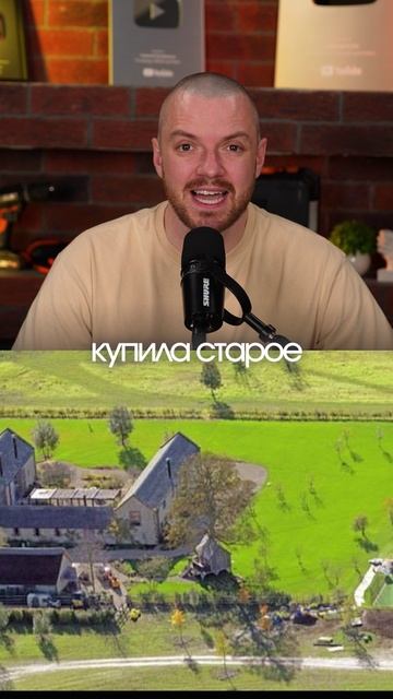 Дэвид Бекхем официально стал скуфом 🏡