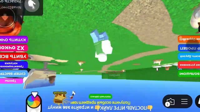 играю в игри в роблокс