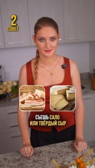Как ПЕРЕСТАТЬ есть вредное на ночь ❤️ смотри до конца и подписывайся, если интересна тема здоровья