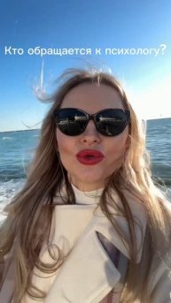 подпишись Психолог ViVaViktoria выгодные пакеты консультаций в описании