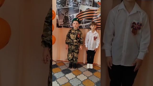 Юные Патриоты - Не забывайте о войне.