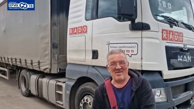 63-я фура гуманитарной помощи для участников СВО - рейс Победы доставлена в Луганск!