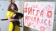 ДОИГРАЛИСЬ НА ХЭЛЛОУИН!