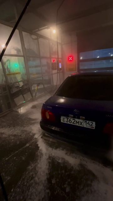 Автомойка