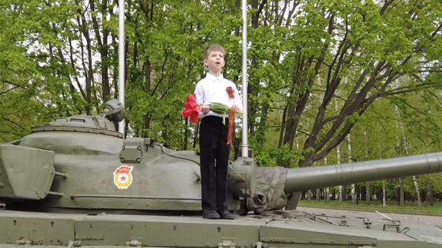 80 лет Великой Победы!