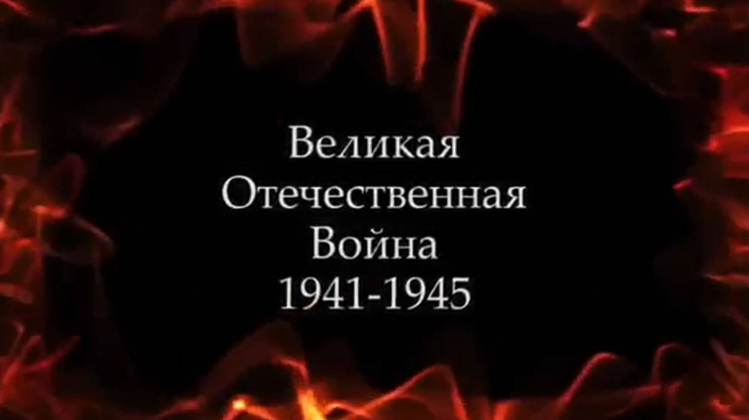 Стихотворение Александр Клюев. ВЕЧНЫЙ ОГОНЬ