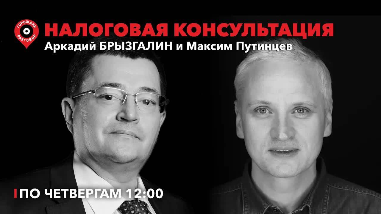 Налоговая Консультация / 18.04.25