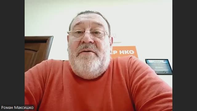 200НКО вебинар 2 - 05.05.2025