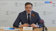 Последние звонки в школах Белгородской области прозвучат 24 мая