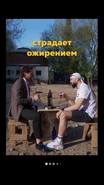 Жирный
