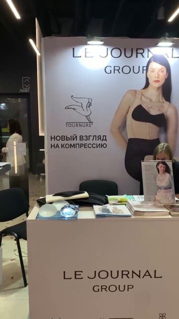 Конгресс в Казани