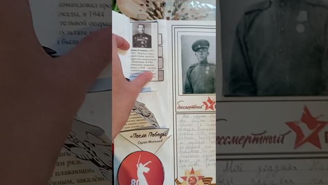 поделка в школу