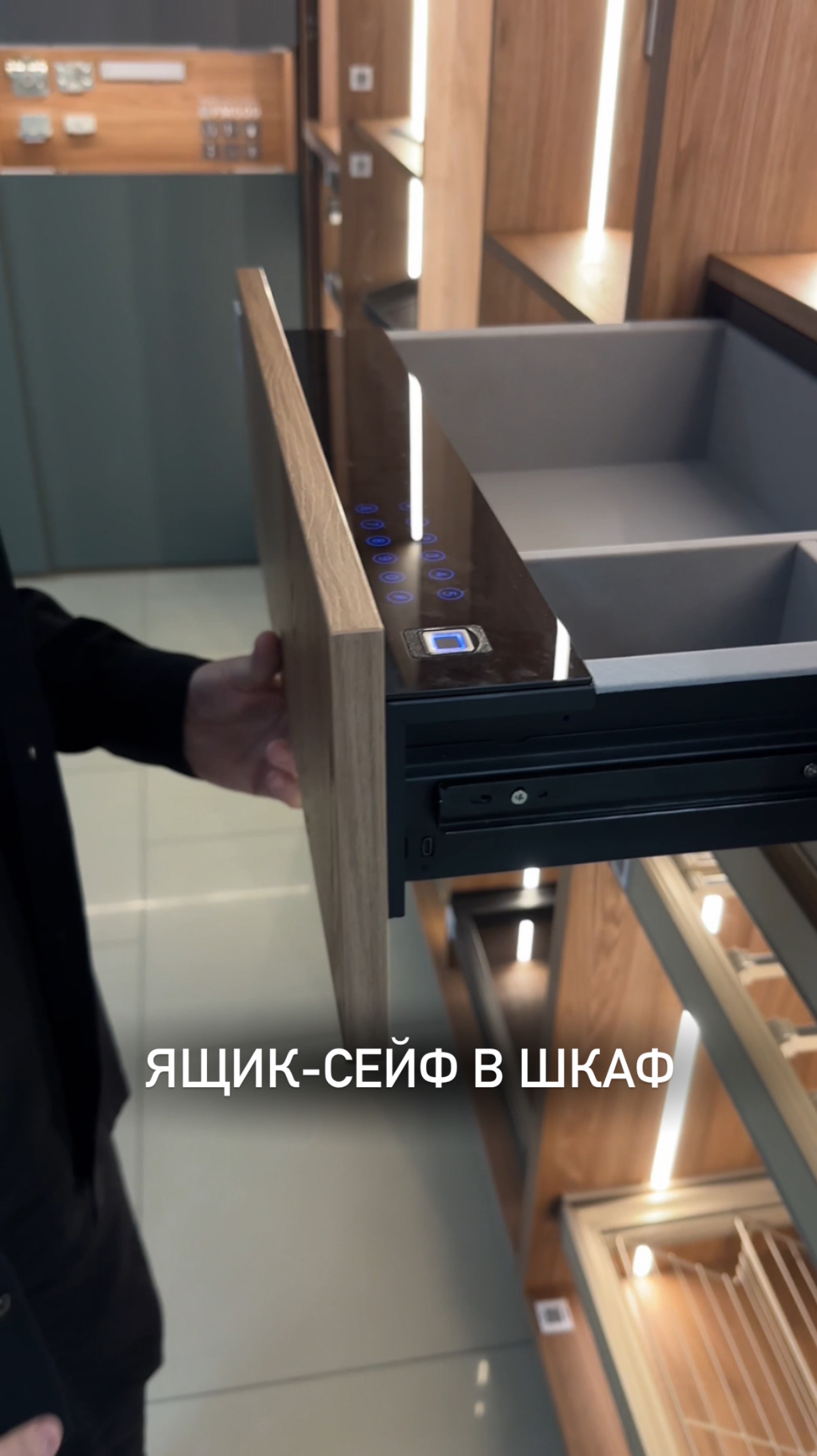 Ящик - сейф в шкаф🔥