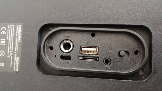 Колонка soundmax
