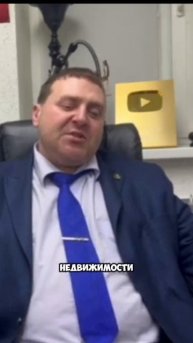 Не попадитесь в лапы мошенников при покупке недвижимости! #мошенники #квартира #дом #покупка #shorts