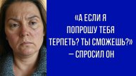 Я устала от того, что мне приходится делить тебя с родственниками! – сказала жена