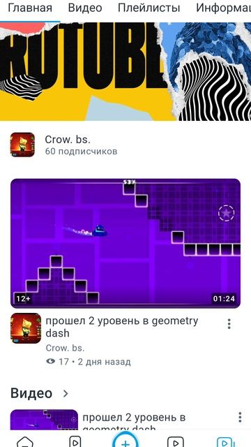 Спасибо за 60 подписчиков 🥳🥳🥳🥳🥳🥳