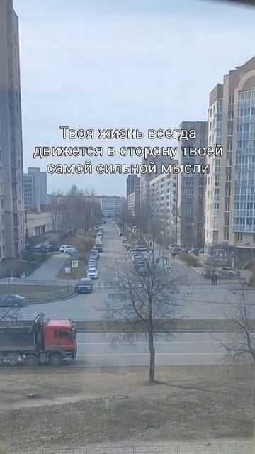 Согласны с цитатой?