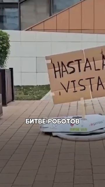 Восстание роботов в Перми (митинг роботов)