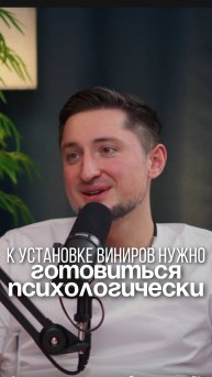Полное интервью смотри у меня на канале😉