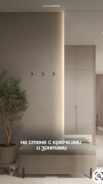 Правила удобной прихожей