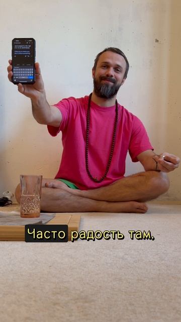 #МастерКосмос #мудрость