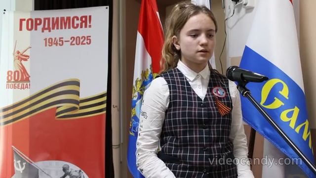 Жбакова Злата, 12 лет, Школа-интернат №117 им. Т.С. Зыковой г.о. Самара