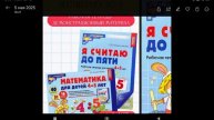 книга которую не понимает Эйнштейн 🤣🤣