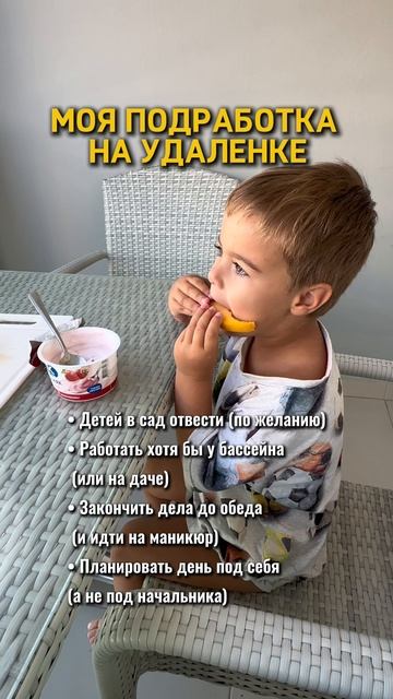 Мечтаете уйти с найма?