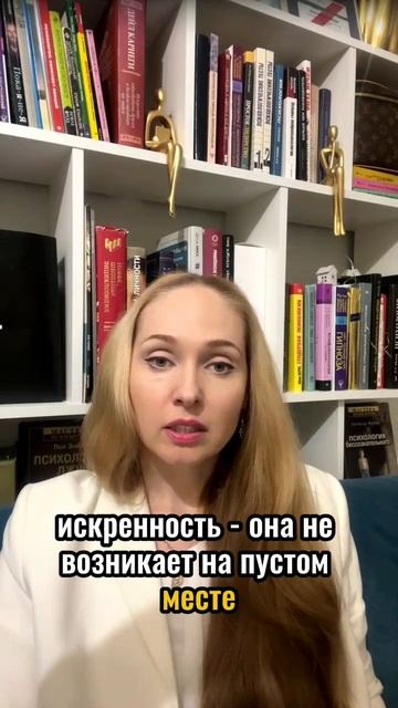 Как искренне себя ценить