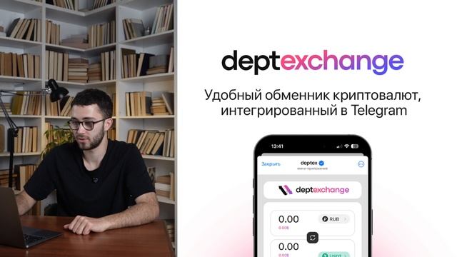 9. D-Product — лучшее в инфополе трейдинга | Dept Space