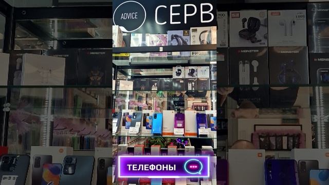 Комиссионный магазин Advice